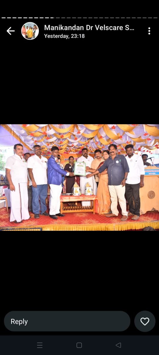 Nathigal Trust gallery photo 1