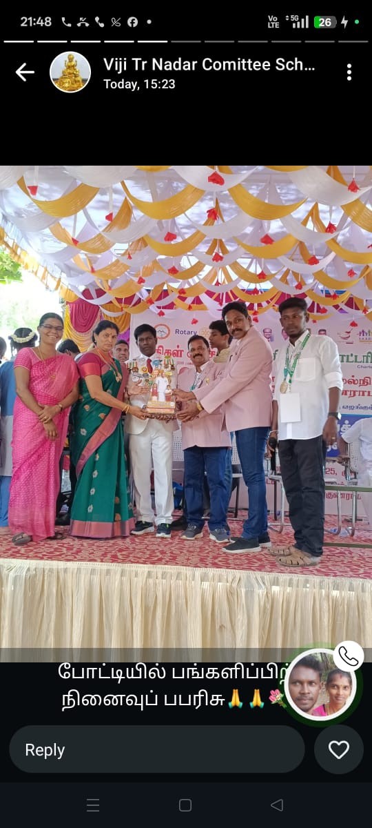 Nathigal Trust gallery photo 9