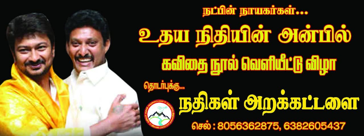 Nathigal Trust gallery photo 20