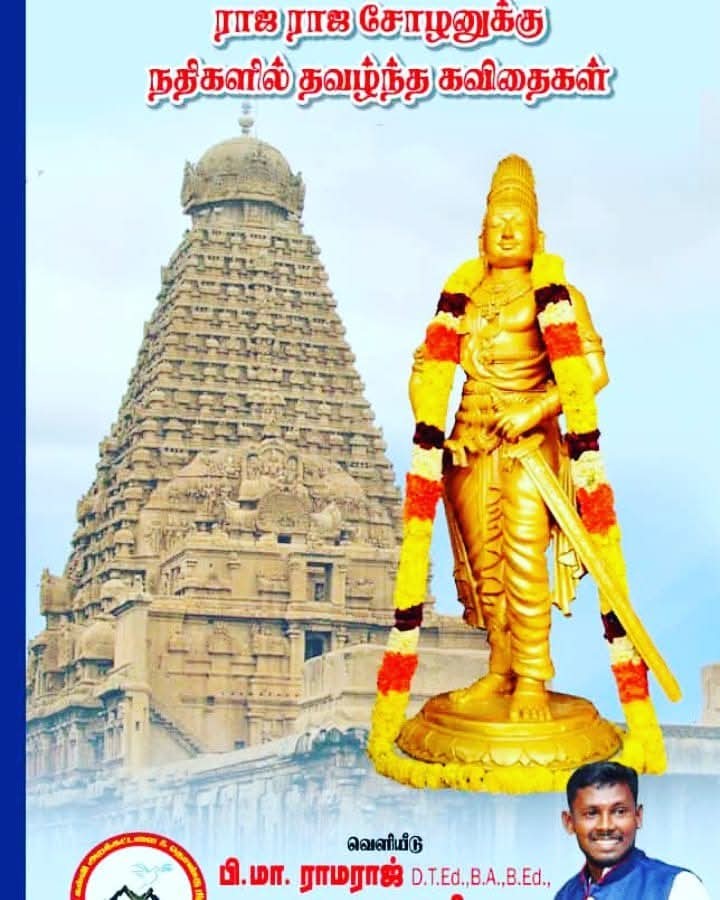 Nathigal Trust gallery photo 21