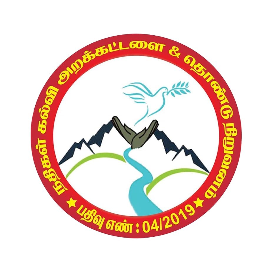 Nathigal Trust gallery photo 23