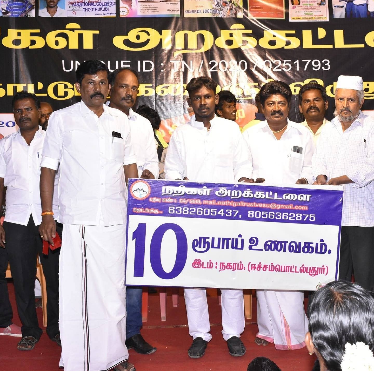 Nathigal Trust gallery photo 35