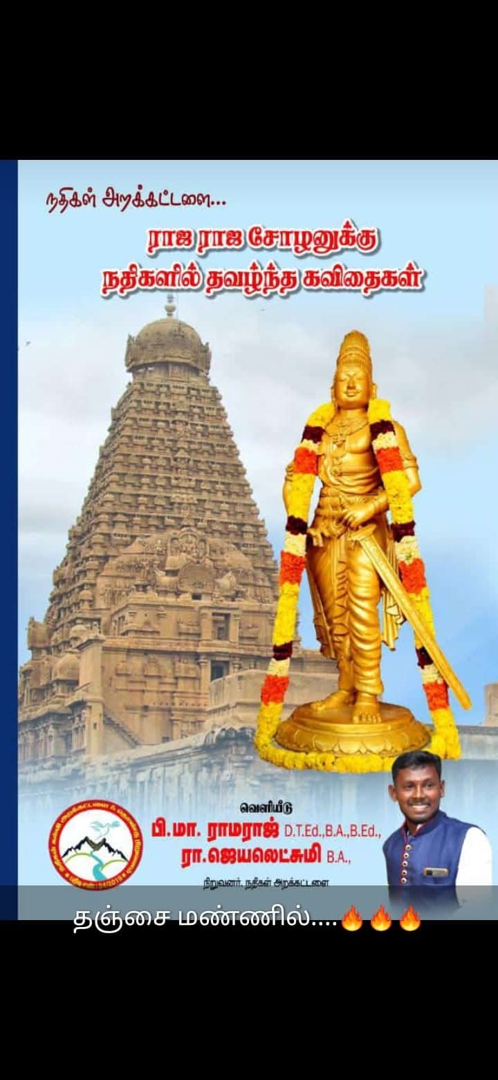 Nathigal Trust gallery photo 43