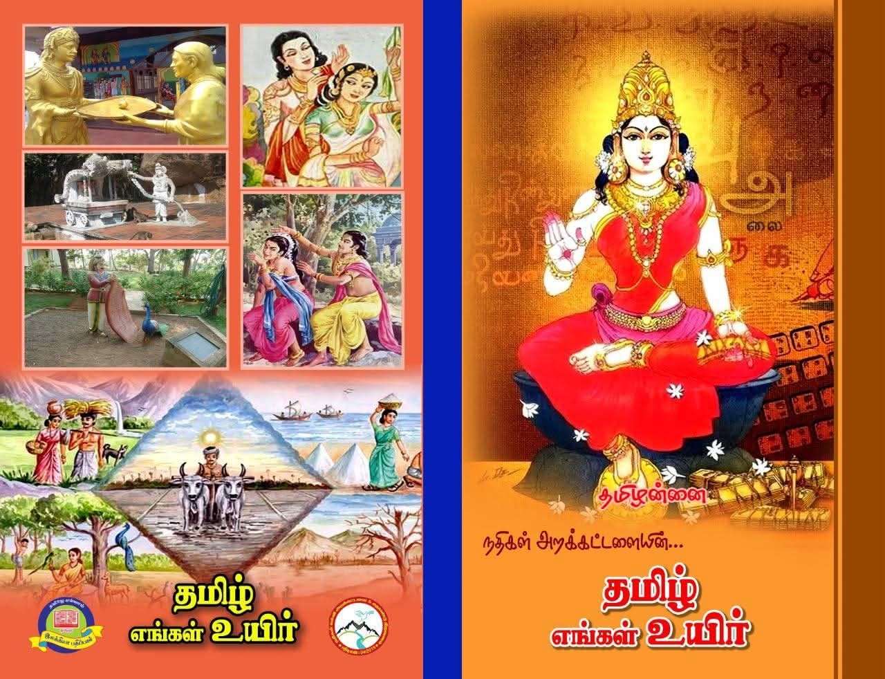 Nathigal Trust gallery photo 44
