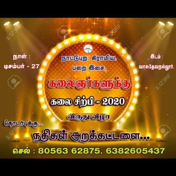 Nathigal Trust gallery photo 45