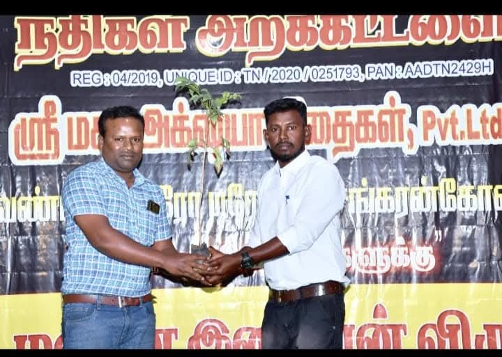 Nathigal Trust gallery photo 55