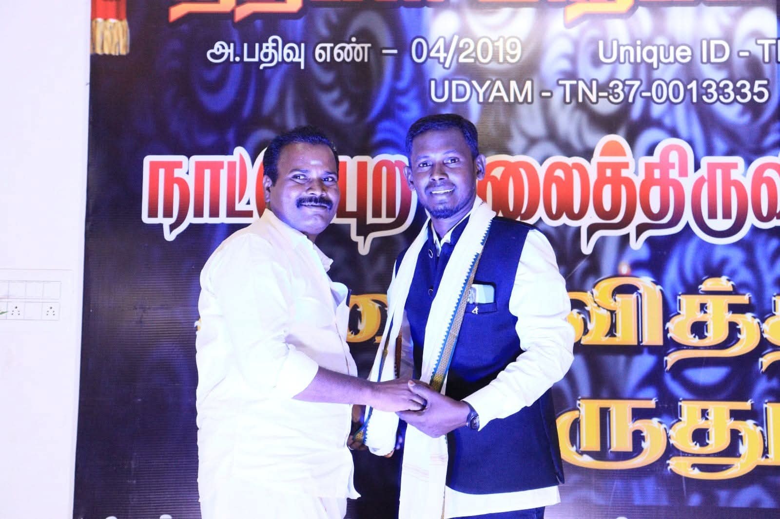 Nathigal Trust gallery photo 58